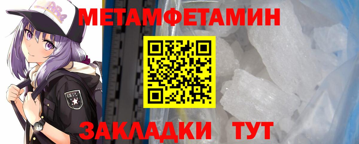 Советский  АМФ Premium  Вход с VPN 