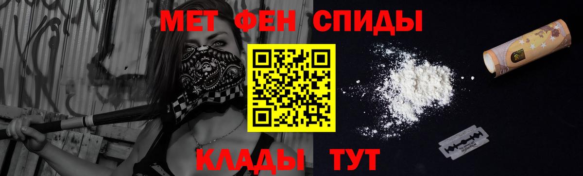 Amphetamine 97% Советский