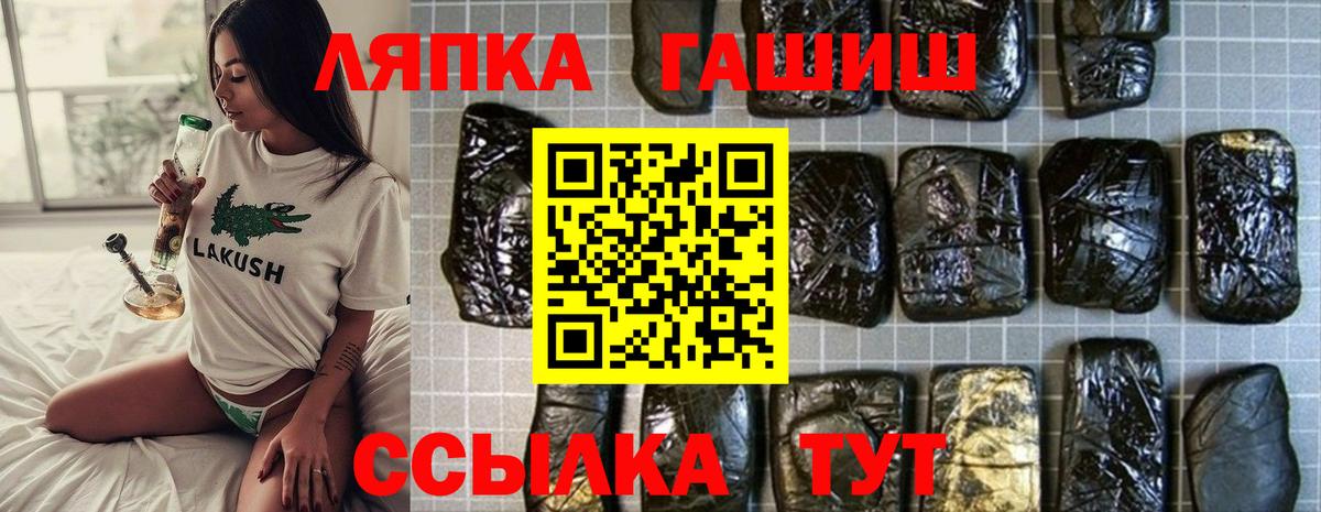 Гашиш Premium Советский