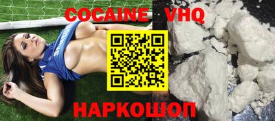 альфа пвп VHQ Кимры