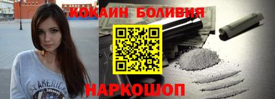 кокс Кингисепп