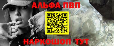 амфетамин Кинель