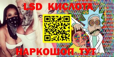 амфетамин Кинель