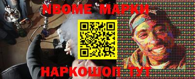 амфетамин Кинель