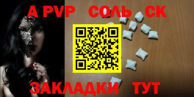 амфетамин Кинель