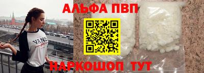 альфа пвп VHQ Кимры
