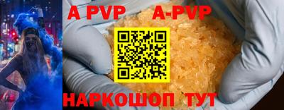 альфа пвп VHQ Кимры