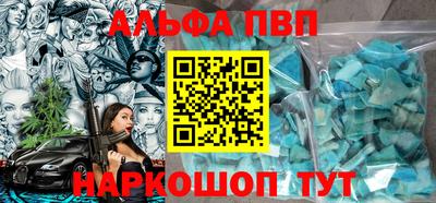 амфетамин Кинель