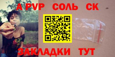амфетамин Кинель