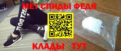 амфетамин Кинель