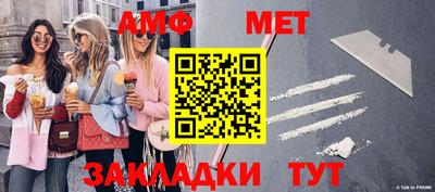 амфетамин Кинель