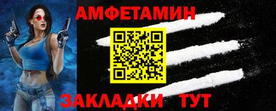 амфетамин Кинель