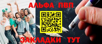 амфетамин Кинель