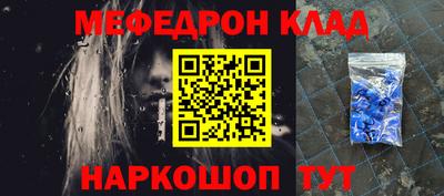 амфетамин Кинель