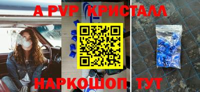 альфа пвп VHQ Кимры