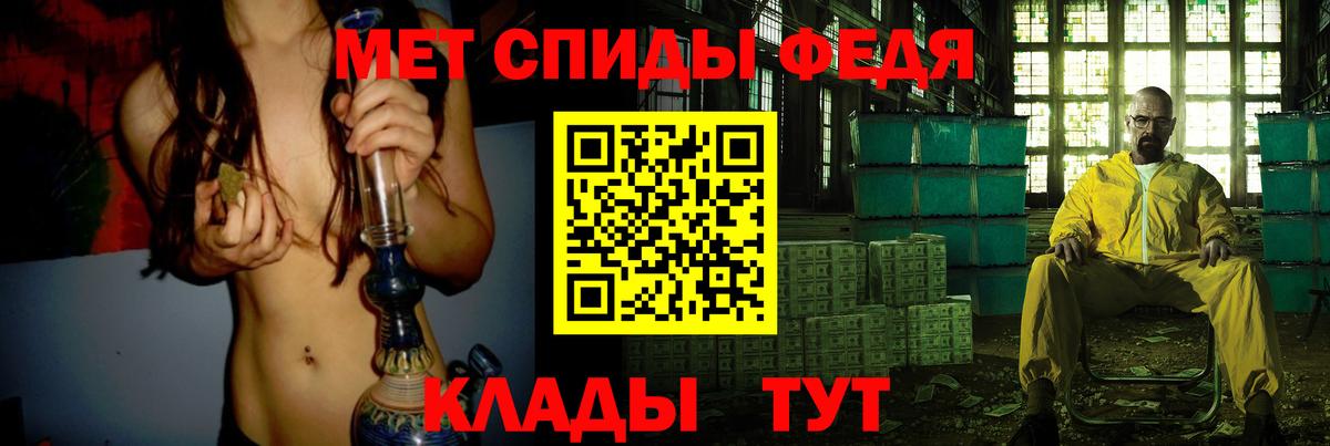 Метамфетамин Декстрометамфетамин 99.9% Советский