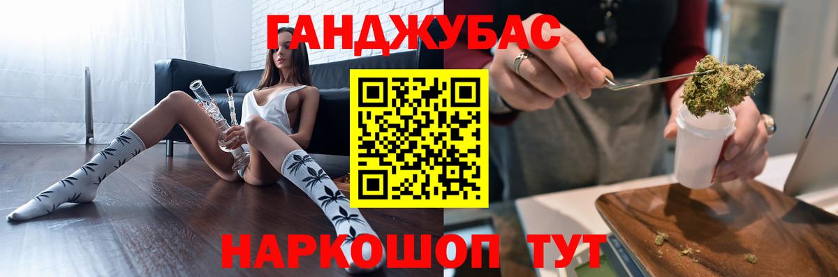 Бошки марихуана MAZAR  Вход с VPN  Конопля конопля  Советский  Канабис Bruce Banner 